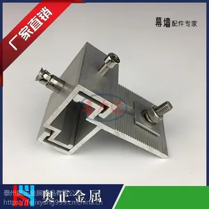 石材幕墙挂件子母挂件吕合金挂件