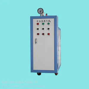 小型电加热蒸汽锅炉低压蒸汽发生器