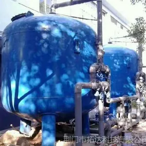 湖北工业废水处理设备厂家