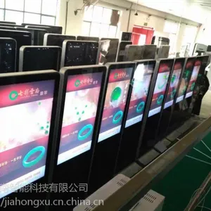 供应中迪户外广告机 壁挂落地广告机 立式查询一体机led显示屏高清