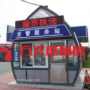 成都交警岗亭订制 警务亭厂家 治安岗亭批发