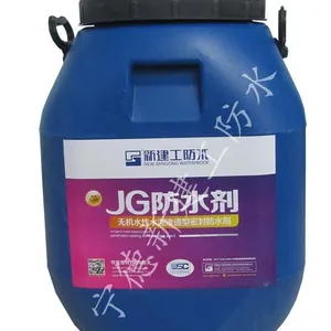 建工JG-M1500粮库用渗透结晶型密封防水剂