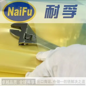 供应汽配防锈膜/VCI塑料膜/山东耐孚气相防锈薄膜