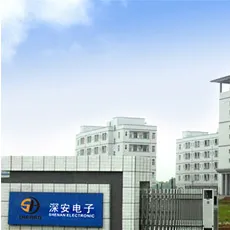 江西省深安电子工业有限公司