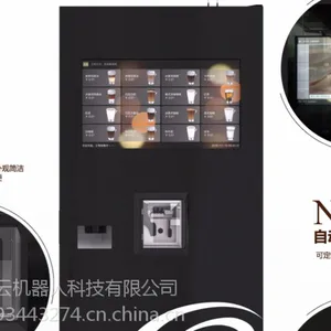 杭州以勒全自动商用现磨咖啡自动售饮机(冷热型)加冰块变冷饮