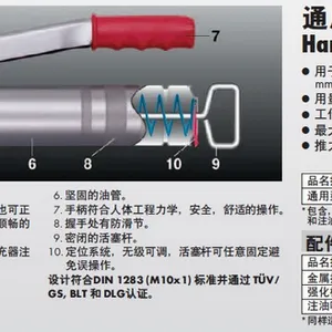 德国进口wuerth伍尔特***手动黄油枪98600 ***供应