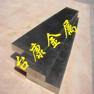 台康供应硬质合金YG15精磨钨钢 YG15钨钢板 可零切