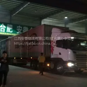 天津化工运输-天津危险品运输公司-天津到合肥危险品运输公司