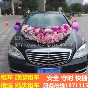 ��ɳ�⳵ �������ΰ����� VIP˽�˶��ư���������ר����������ȫ��