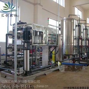 汇创全自动10吨/10T双级每小时纯净水设备