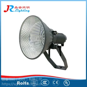 JR106系列金卤投光灯/灯塔车照明配套投光灯 防震型投光灯