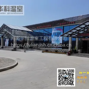 陕西|西安|铜川|宝鸡|咸阳|渭南连栋玻璃温室生态餐厅设计建造厂家-河南华科温室