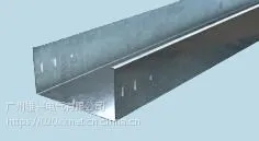 槽式金属线槽、金属线槽、电缆桥架