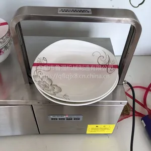 �ֻ���ӦDK-2218ȫ�Զ��²����ѻ� �����ë�������������Ƶ