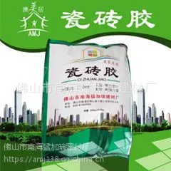 广东从化市地砖专用防水地面瓷砖胶批发厂家