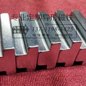 中盛品牌钕铁硼磁铁供应大块磁铁50*30*10MM 磁条 磁石