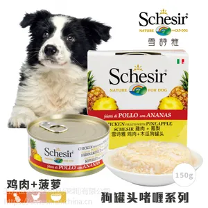 狗狗罐头什么牌子好