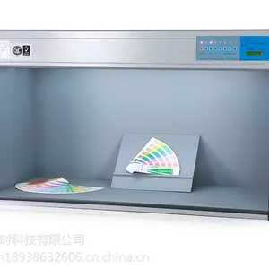 天友利特大型P120塑胶油漆印刷服装对色灯箱定制光源箱
