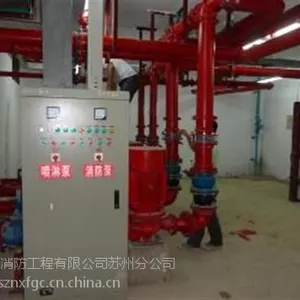 绍兴消防工程厂家_消防工程厂家_江苏中南消防苏州分公司