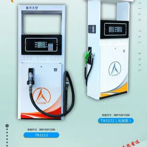 湖北正星加油机,正星32系列,正星46系列