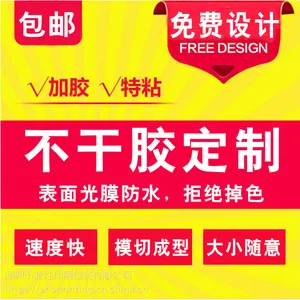 ���ں�Ʊ�ǩ���������ɽ���ƿ��ǩӡˢ���Զ�����ƿ�����ƿ���̽��̱궨��