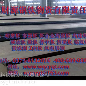 �P355GH �� ѹ�������ð����ֲ�Դ���� ���ʷ��� �� ����