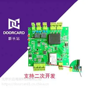 新长远工业级无线门禁控制器 无线WIFI门禁控制器