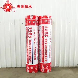 天福元品牌聚乙烯丙纶高分子防水卷材