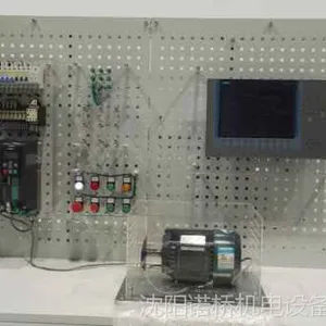 变频器原理培训设备