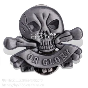 供应合益礼品,骷髅头徽章、仿珐琅上色徽章、金属胸牌、襟章制作