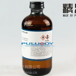 供应开口闪点参比样品