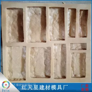 可以制做质量有***的文化石 供应优质文化石模具