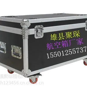 铝合金航空箱服装道具箱音响包装箱