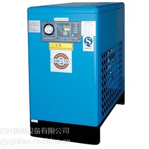 厂家供应风冷型冷冻式干燥机
