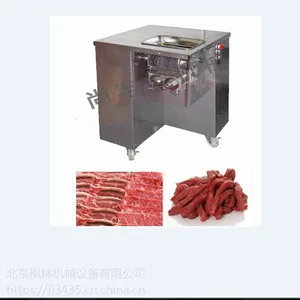 供应尚丰祥大型鲜肉切丝切片机
