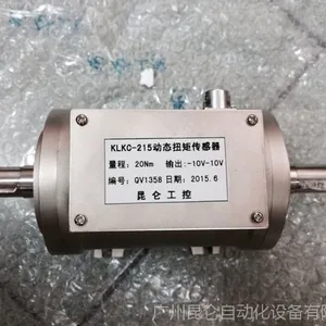 动态扭矩传感器 KLKC-215-20NM 昆仑工控 动态扭矩传感器