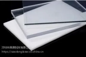市场热供奥朗AL1309-150瓦亚克力激光切割雕刻机