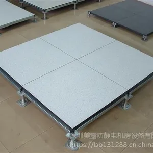 杭州防静电地板高架空活动监控室学校机房阅览室防静电地板