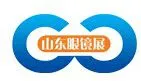 2017第五届山东国际眼镜业展览会