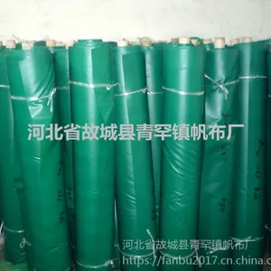 河北省刀刮涂层布厂家 防水涂塑布篷布
