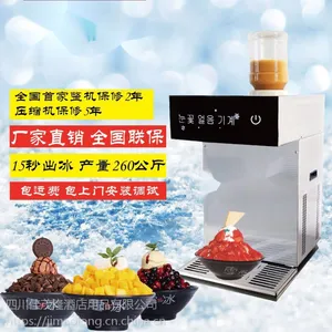JM-255S韩国雪冰机 雪花冰机 商用绵绵冰机厂家批发