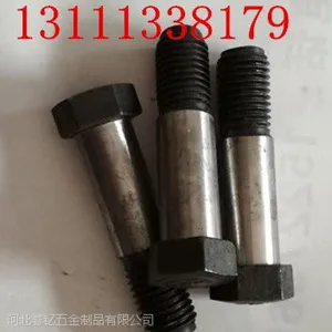 铰制孔厂家@山东铰制孔厂家@铰制孔厂家批发