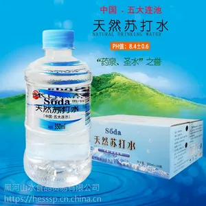 五大连池天然苏打水无气无糖饮品350mlX24包邮弱碱性矿泉水孕婴包邮
