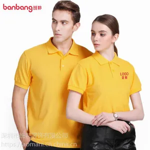 广东厂家定制商务短袖翻领polo衫 企业活动员工工作服男女XXL绣花logo纯棉t恤广告衫 班邦