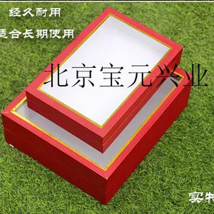 北京标本盒、标本盒现货