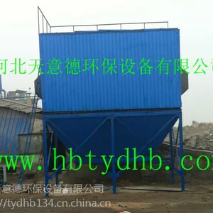 锅炉布袋除尘器厂家 锅炉专用布袋除尘器 天意德品牌产品值得信赖