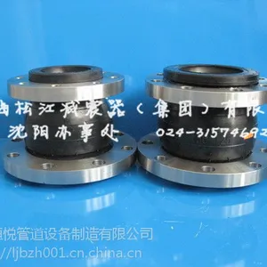沈阳耐酸碱橡胶软接头/波纹补偿器厂家