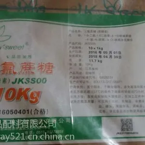 盐城捷康三氯蔗糖厂家直销价格