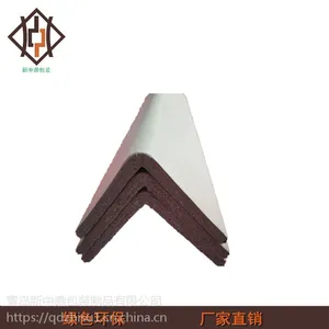 青岛纸箱包装加厚纸护角托盘加硬护角条厂家直销