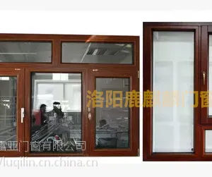 洛阳断桥铝封窗户,洛阳西工哪家质量好,价格便宜服务好?